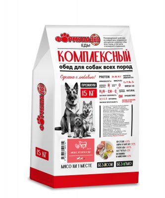 Комплексный обед «Мясное ассорти и рис», 15 кг