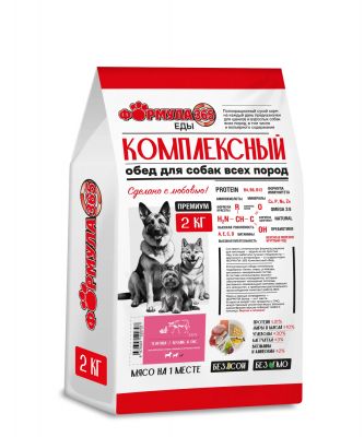 Комплексный обед «Телятина/кролик и рис», 2 кг